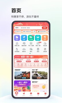 凯发k8官网app注册喜迎中秋好戏连台 凯发娱乐第四届博饼大赛开启